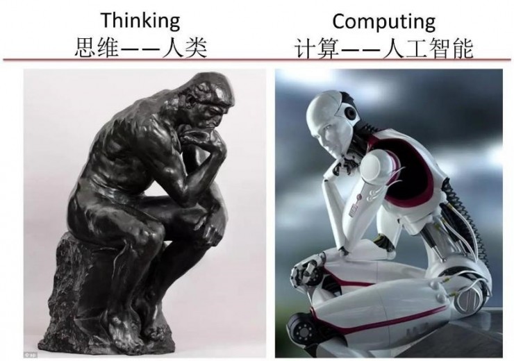 人工智能不是魔术 杰瑞·卡普兰的人工智能理论