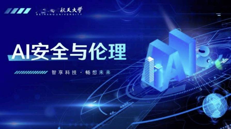 从符号到涌现 人工智能理论的三次范式跃迁与未竟之路