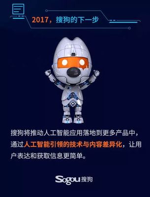 人工智能引领差异化 理论纵深与全年营收44亿的实践启示